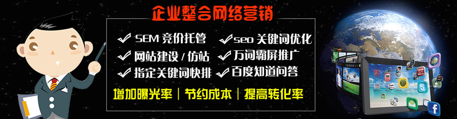 恭城信息流运营